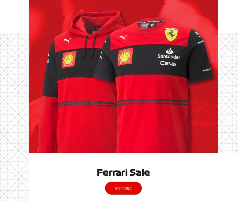 F1 Store | The Official Formula One Store - Formula 1 Shop